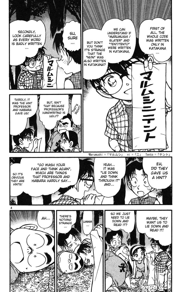 Read Detective Conan ENGLISH Manga Online