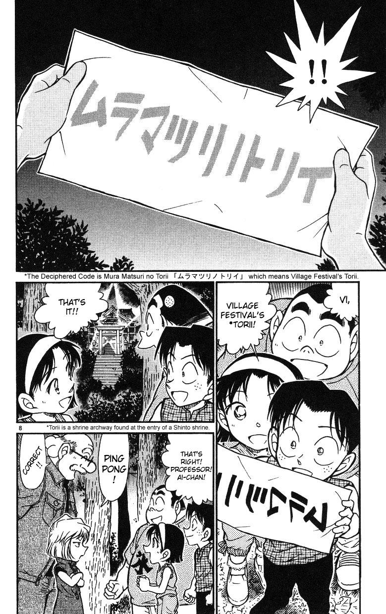 Read Detective Conan ENGLISH Manga Online