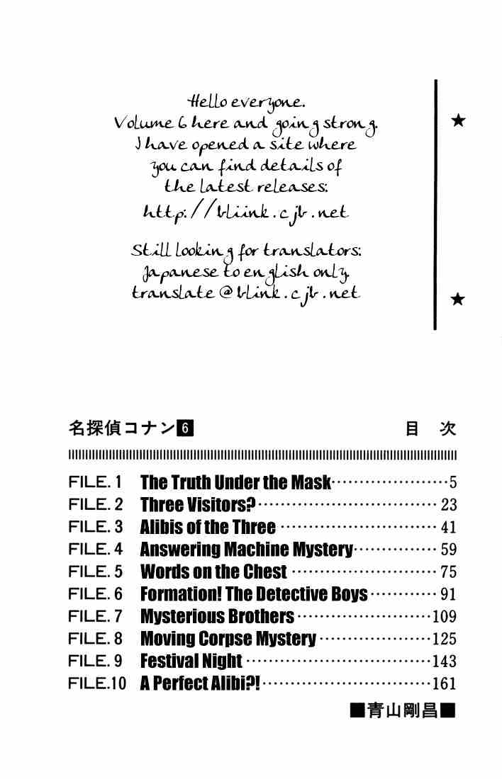 Read Detective Conan ENGLISH Manga Online