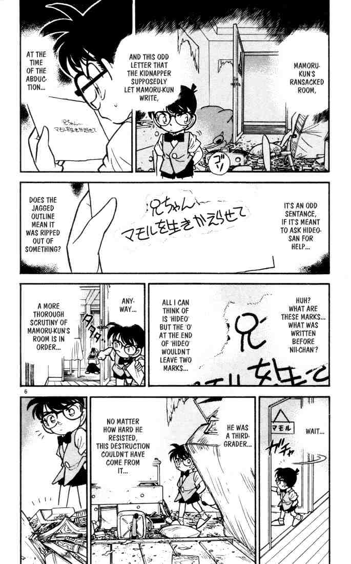 Read Detective Conan ENGLISH Manga Online