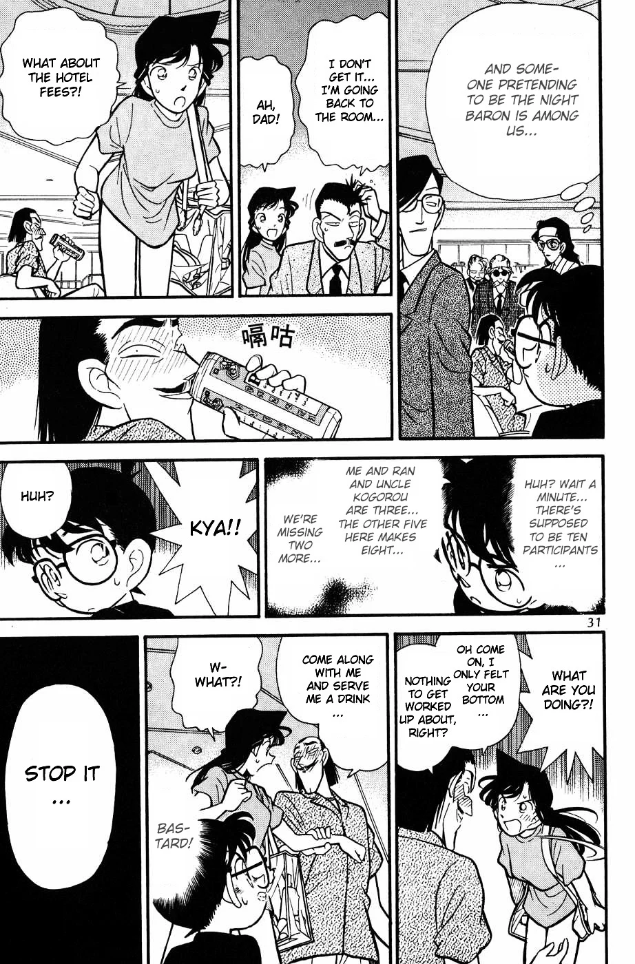 Read Detective Conan ENGLISH Manga Online