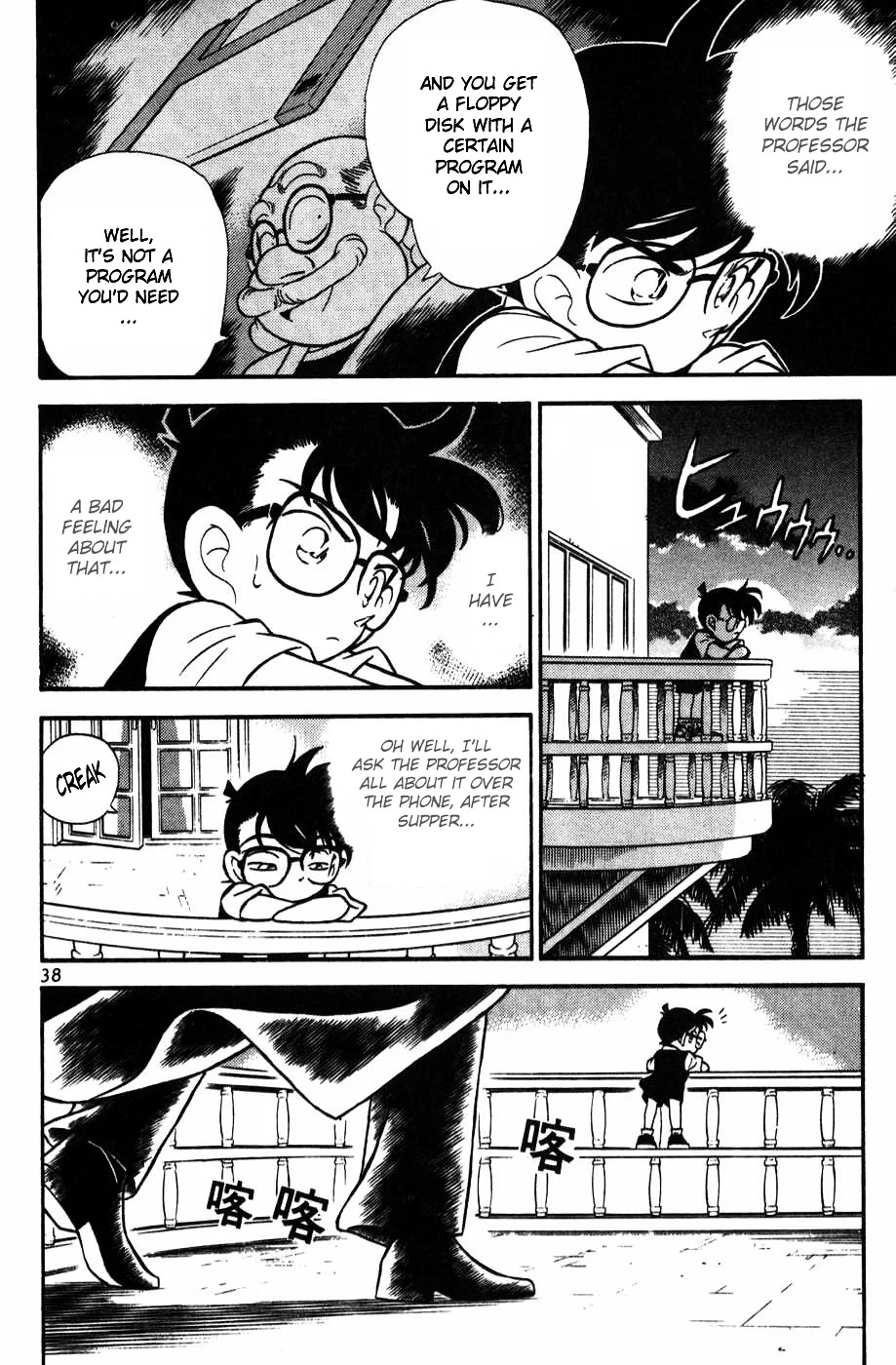 Read Detective Conan ENGLISH Manga Online