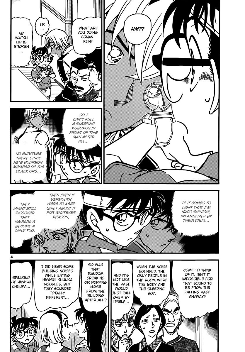 Read Detective Conan ENGLISH Manga Online