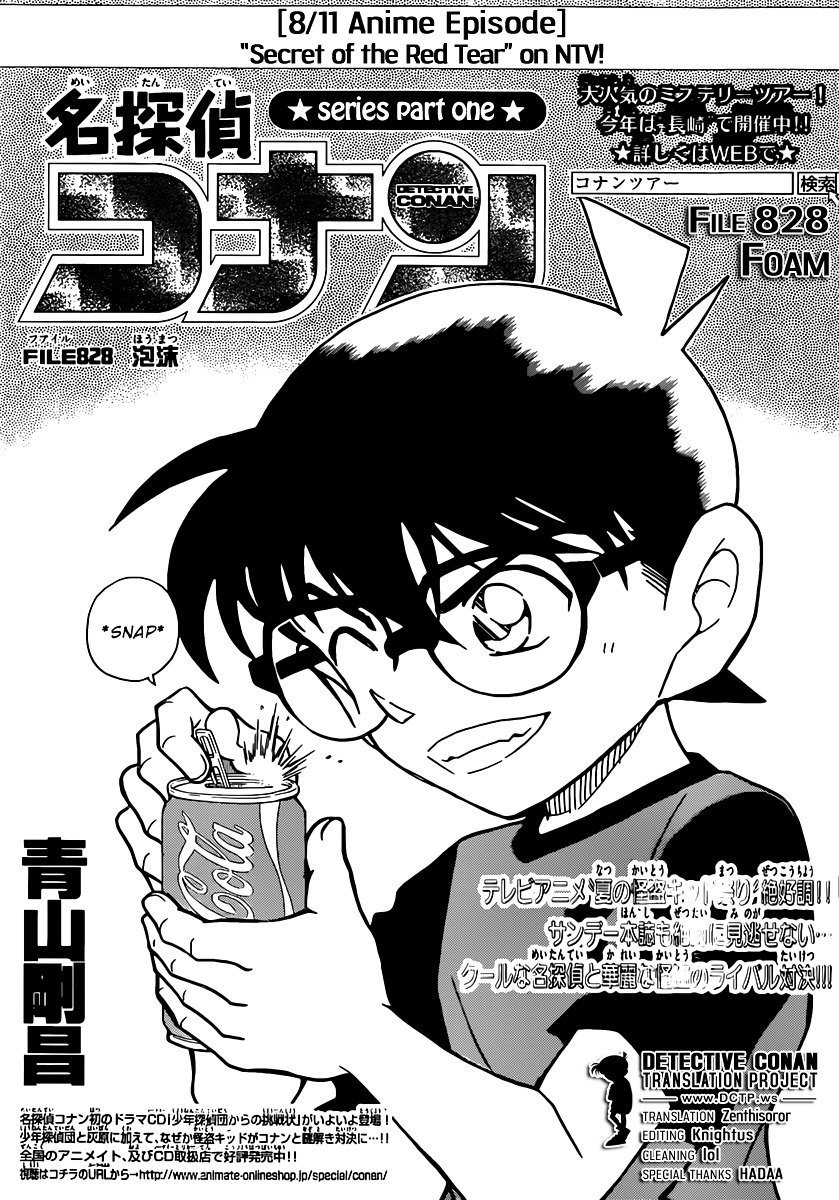 Read Detective Conan ENGLISH Manga Online