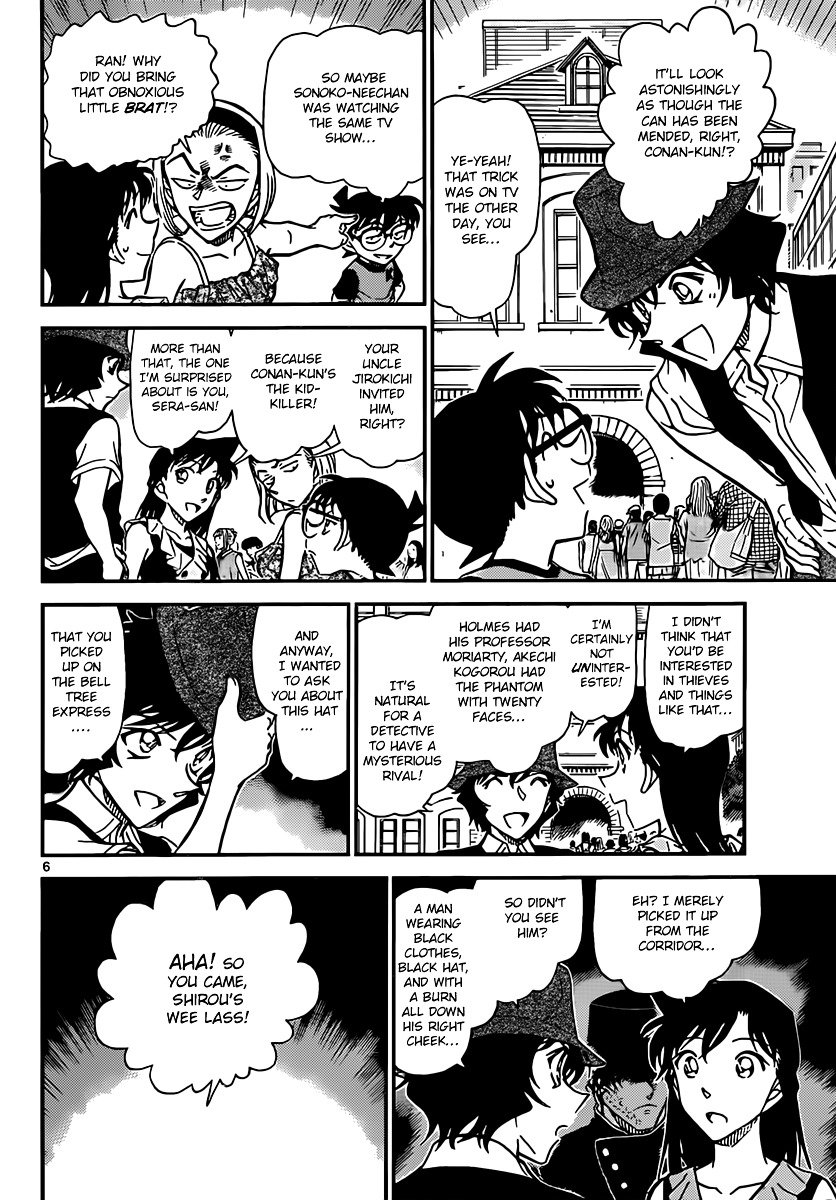Read Detective Conan ENGLISH Manga Online