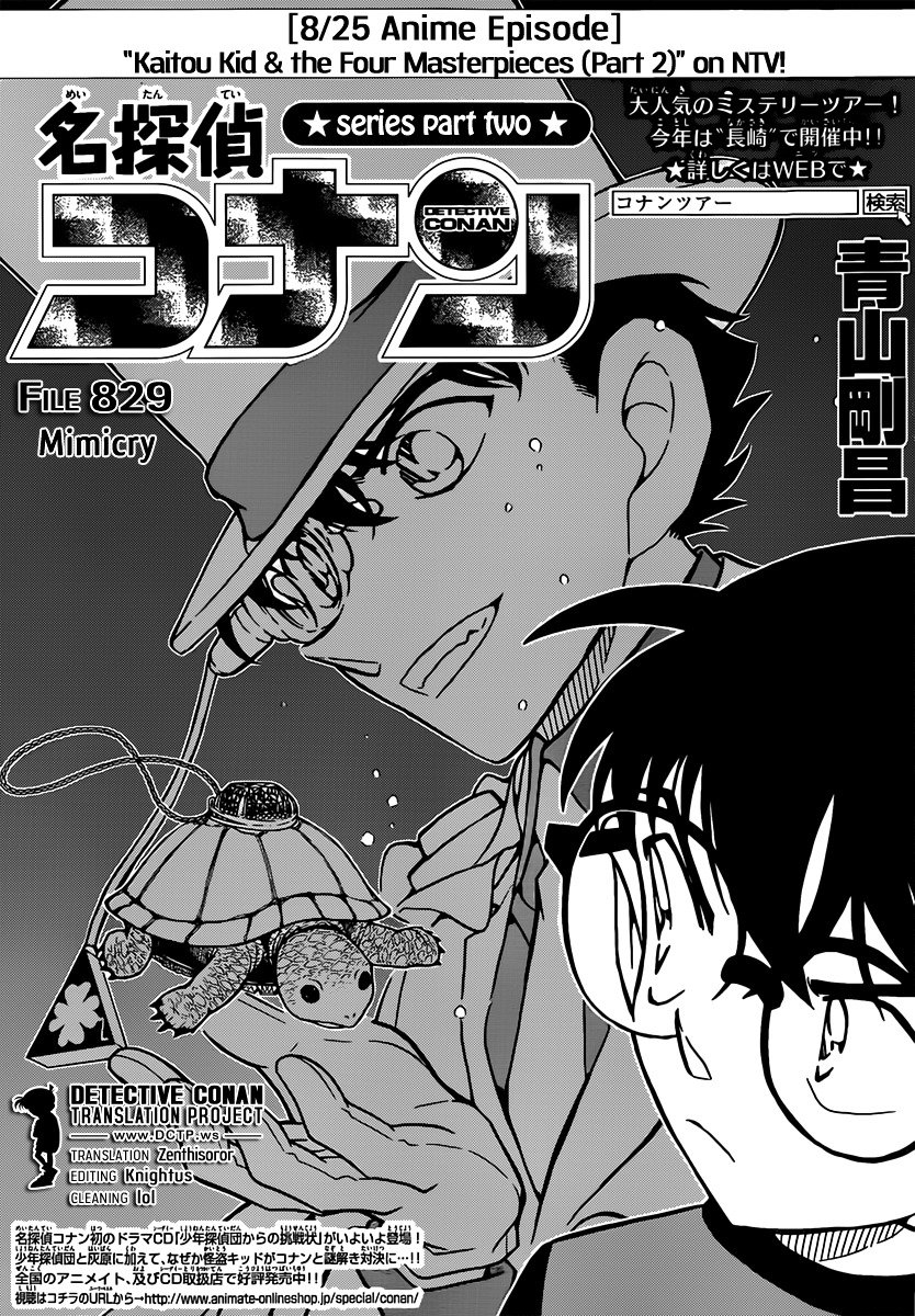 Read Detective Conan ENGLISH Manga Online