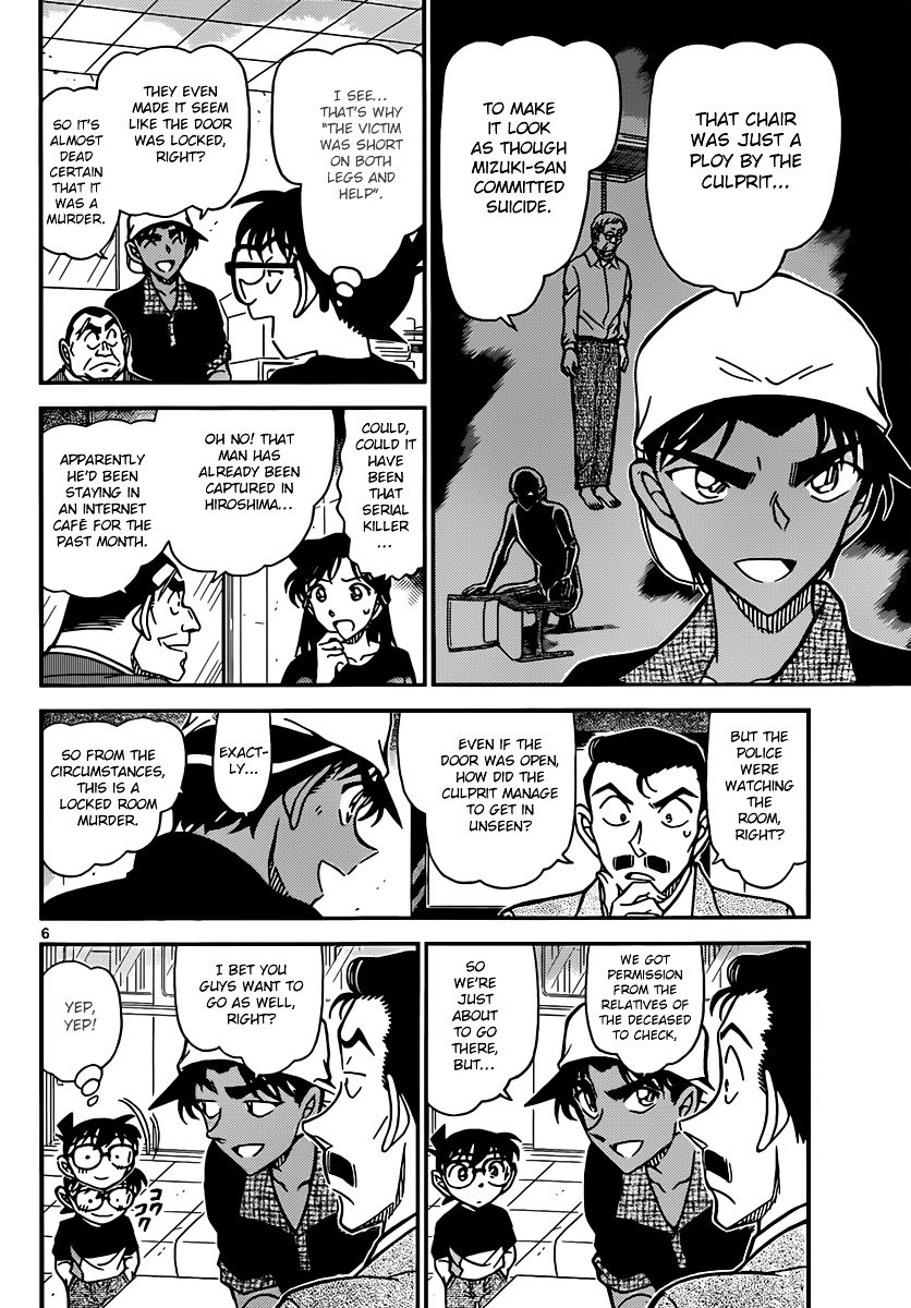 Read Detective Conan ENGLISH Manga Online
