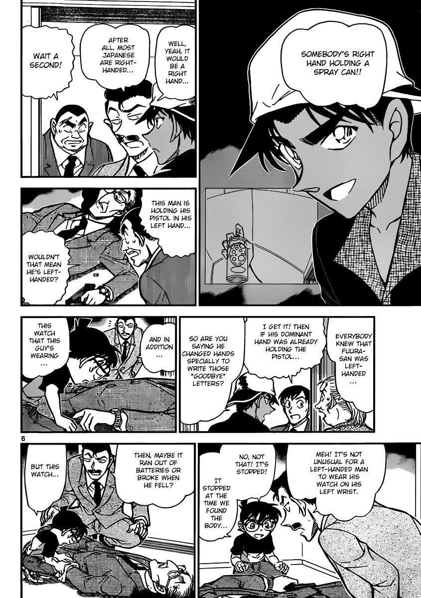 Read Detective Conan ENGLISH Manga Online
