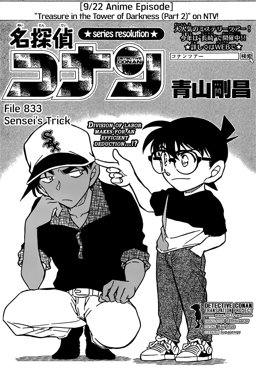 Read Detective Conan ENGLISH Manga Online