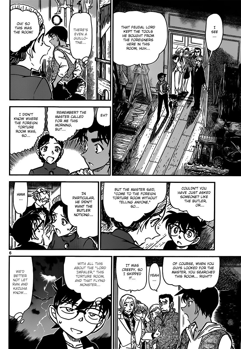 Read Detective Conan ENGLISH Manga Online