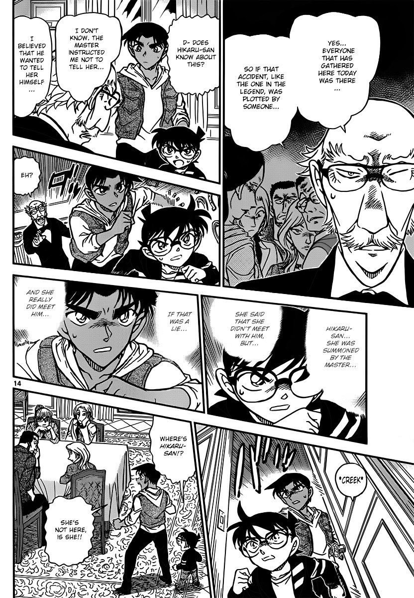 Read Detective Conan ENGLISH Manga Online