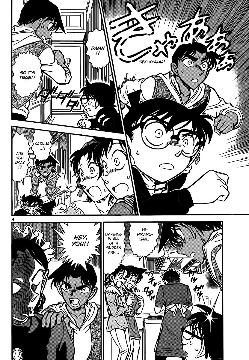 Read Detective Conan ENGLISH Manga Online