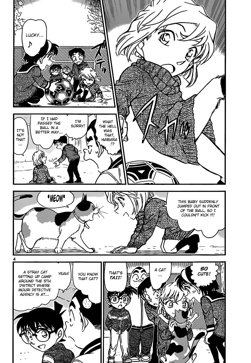 Read Detective Conan ENGLISH Manga Online