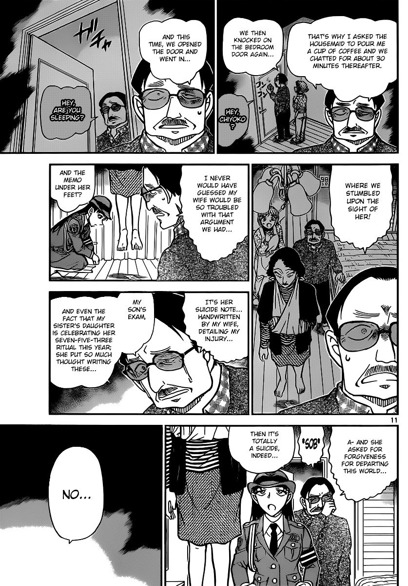 Read Detective Conan ENGLISH Manga Online