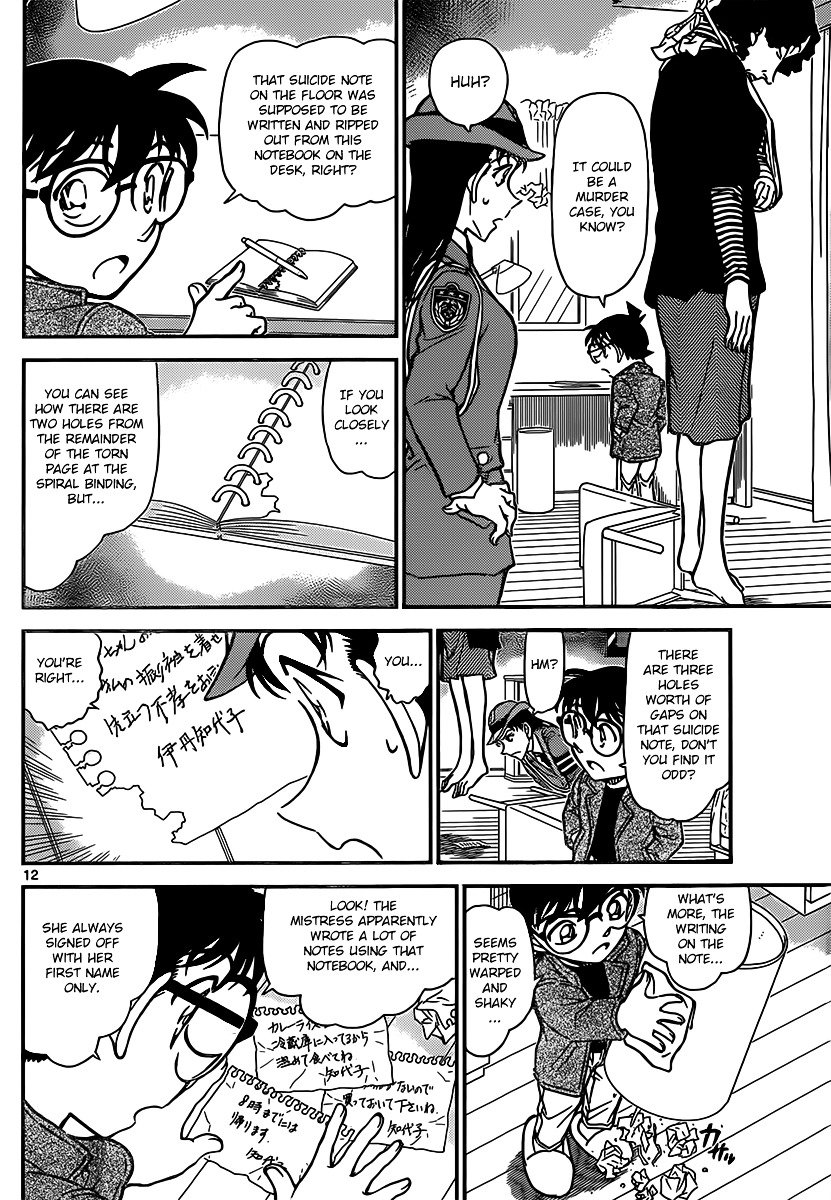 Read Detective Conan ENGLISH Manga Online
