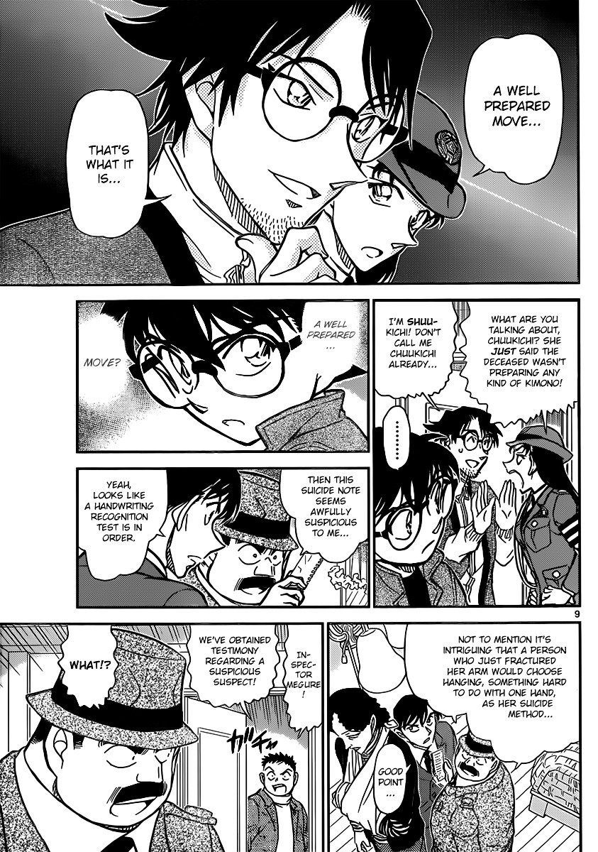 Read Detective Conan ENGLISH Manga Online