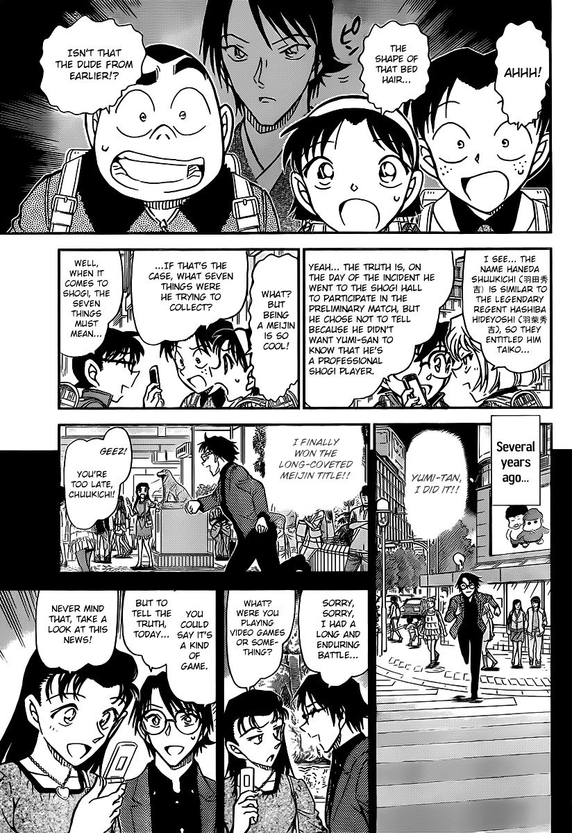 Read Detective Conan ENGLISH Manga Online