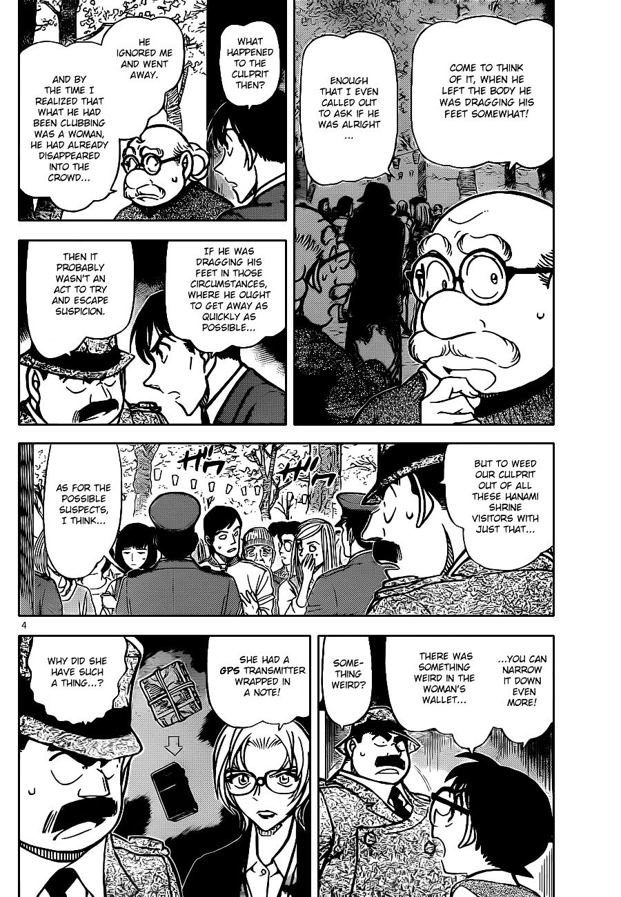Read Detective Conan ENGLISH Manga Online