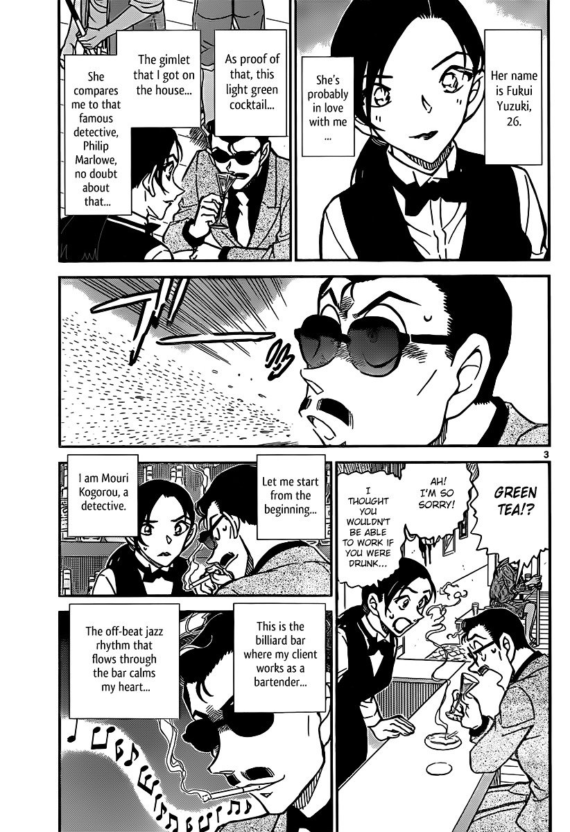 Read Detective Conan ENGLISH Manga Online