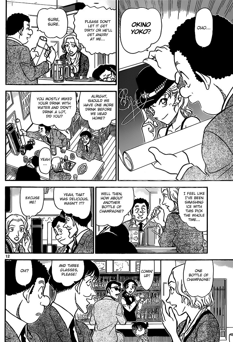Read Detective Conan ENGLISH Manga Online
