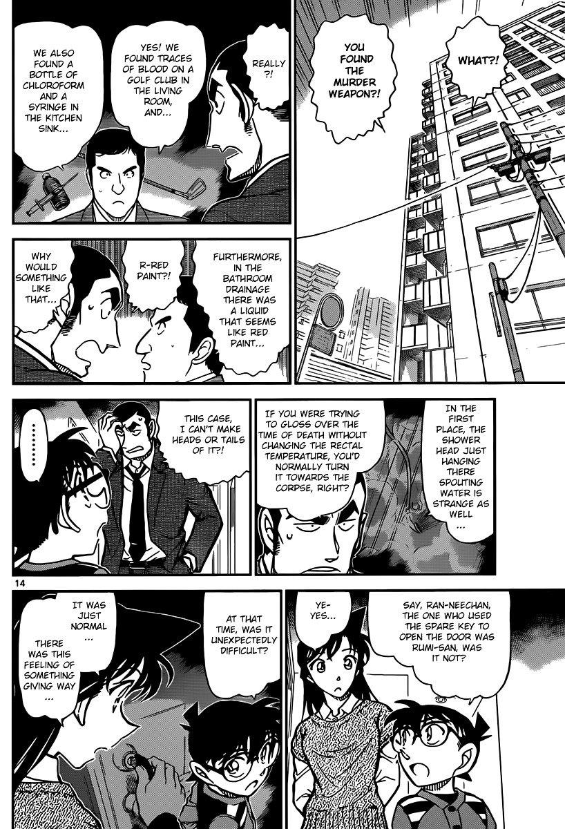 Read Detective Conan ENGLISH Manga Online