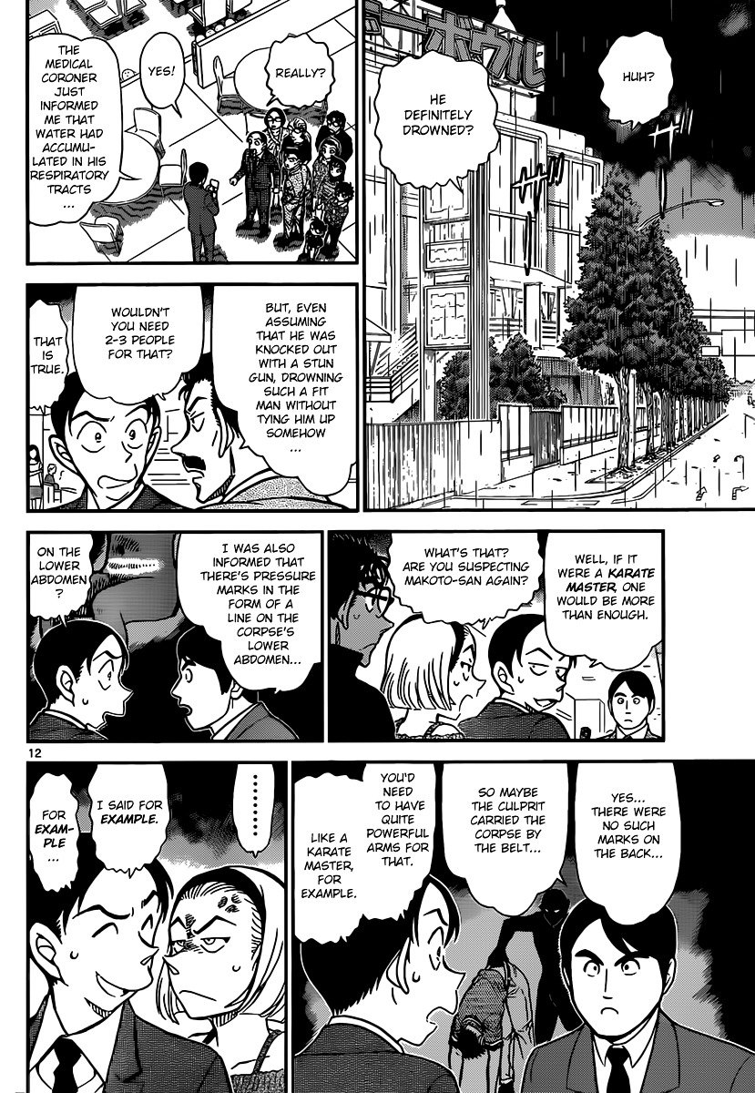 Read Detective Conan ENGLISH Manga Online