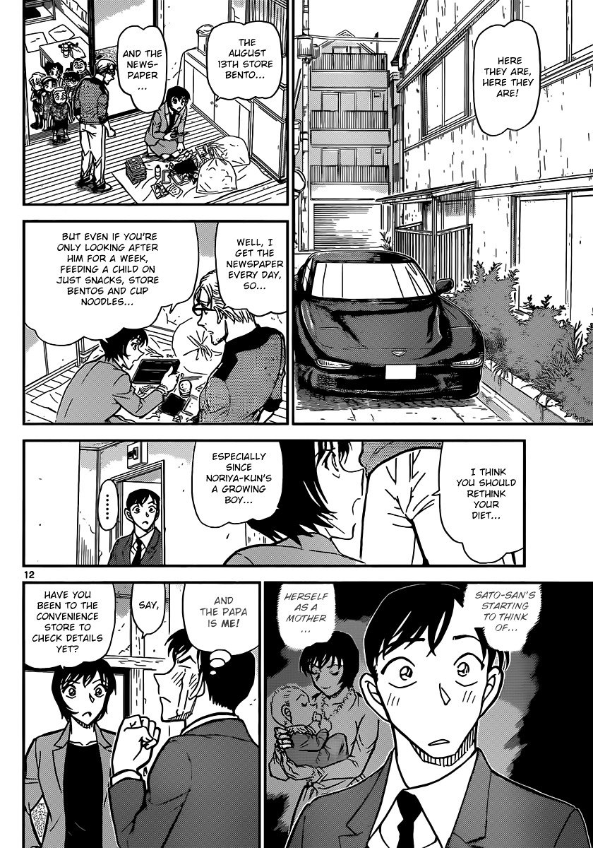 Read Detective Conan ENGLISH Manga Online