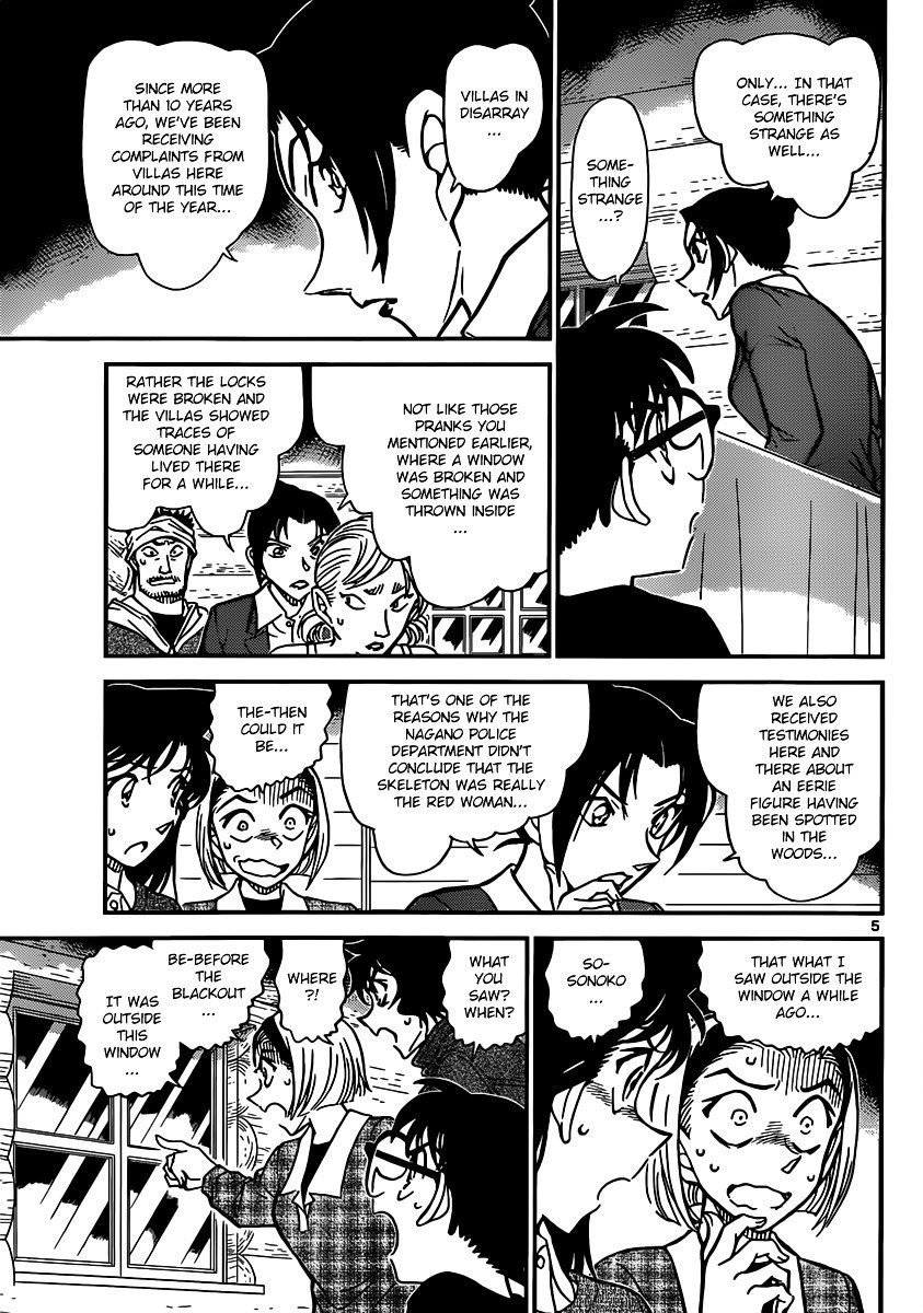 Read Detective Conan ENGLISH Manga Online