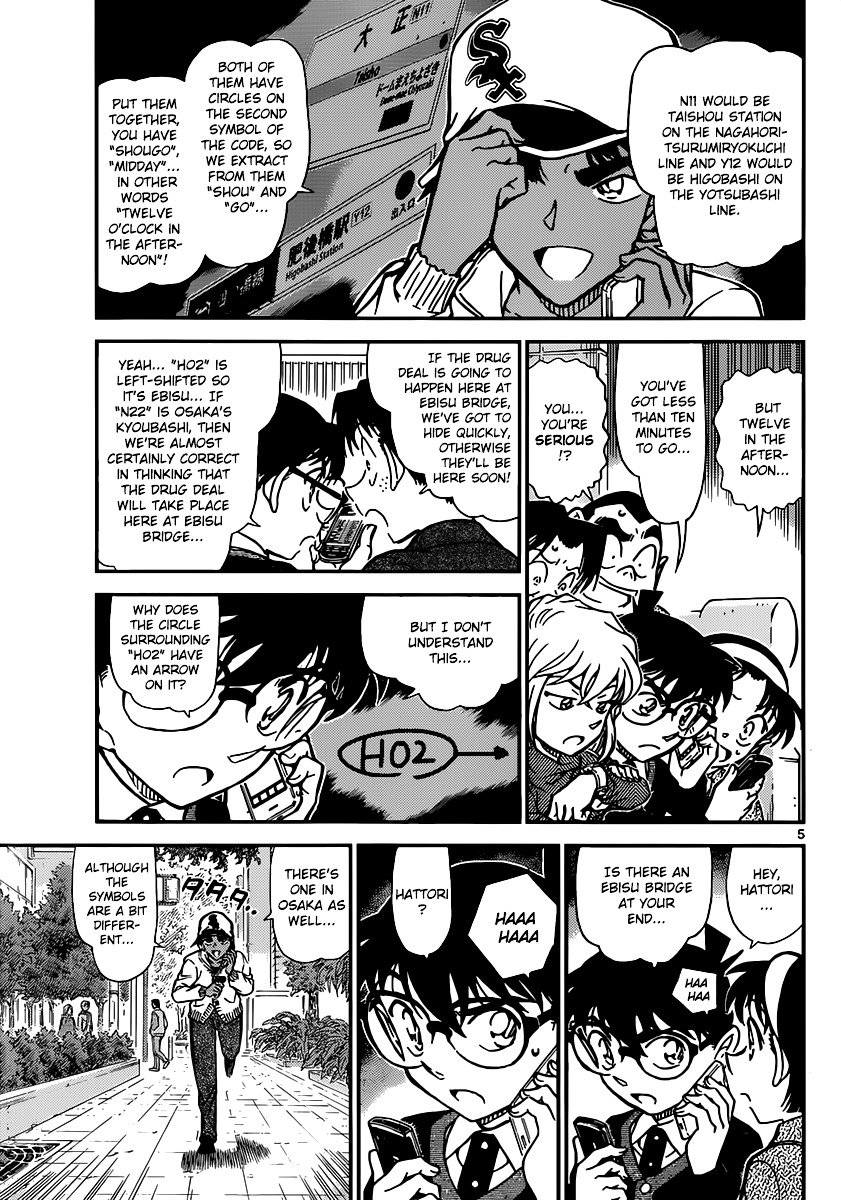 Read Detective Conan ENGLISH Manga Online