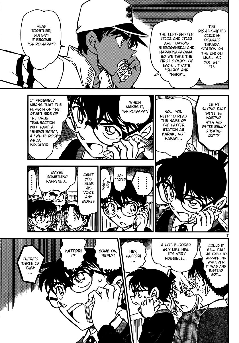 Read Detective Conan ENGLISH Manga Online