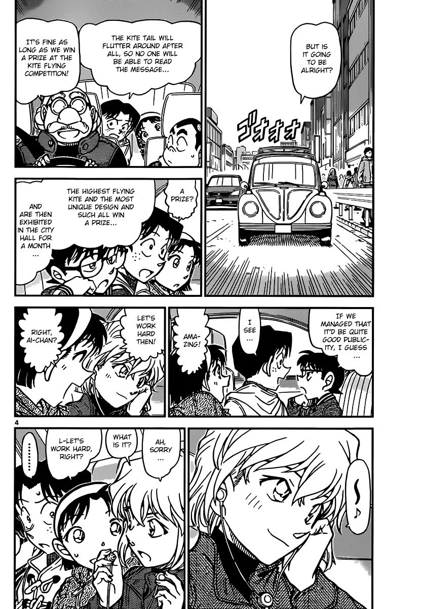 Read Detective Conan ENGLISH Manga Online