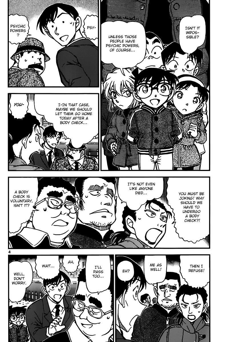Read Detective Conan ENGLISH Manga Online