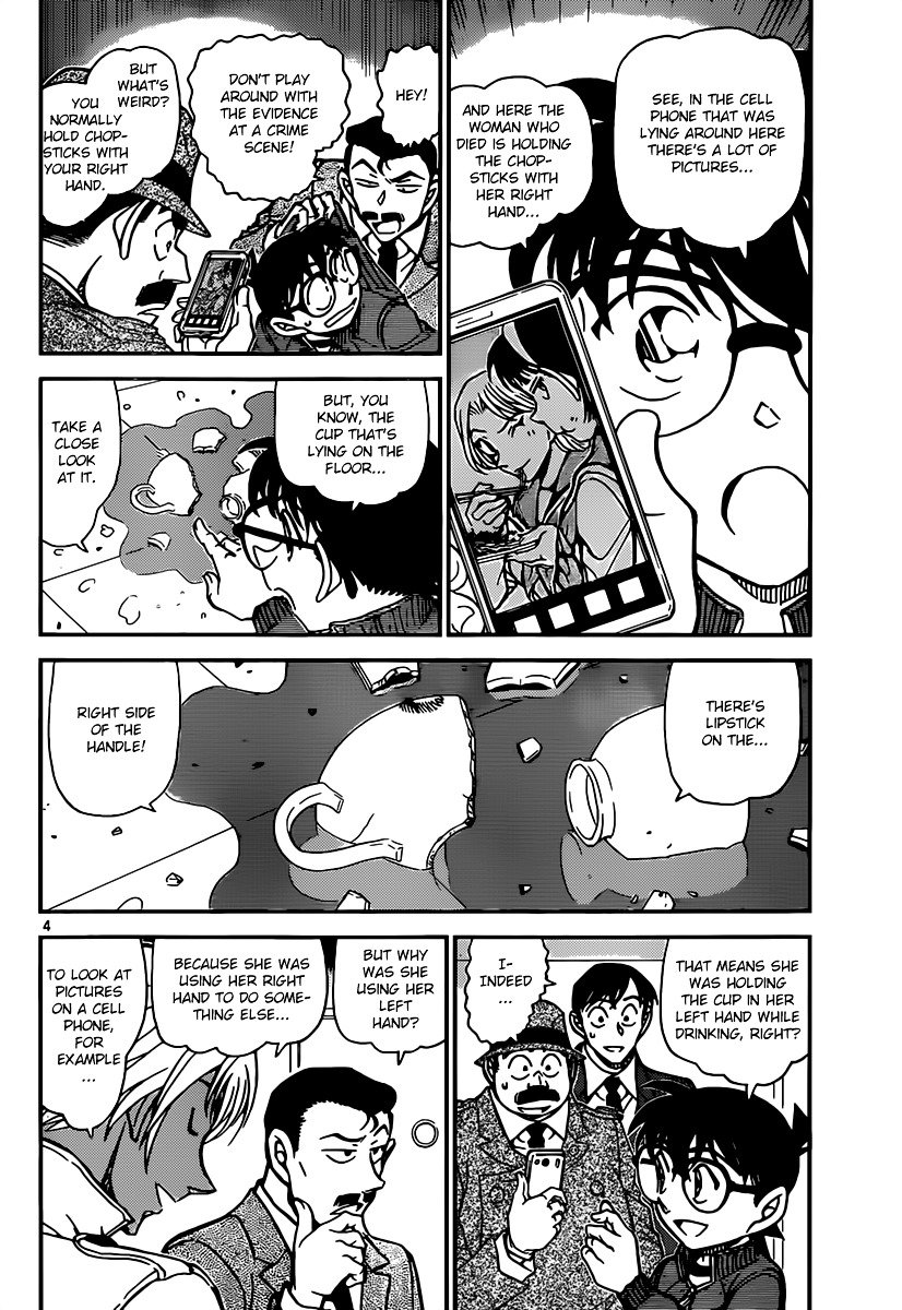 Read Detective Conan ENGLISH Manga Online