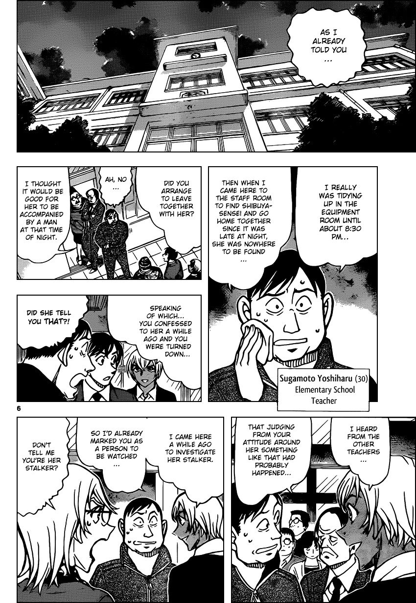 Read Detective Conan ENGLISH Manga Online