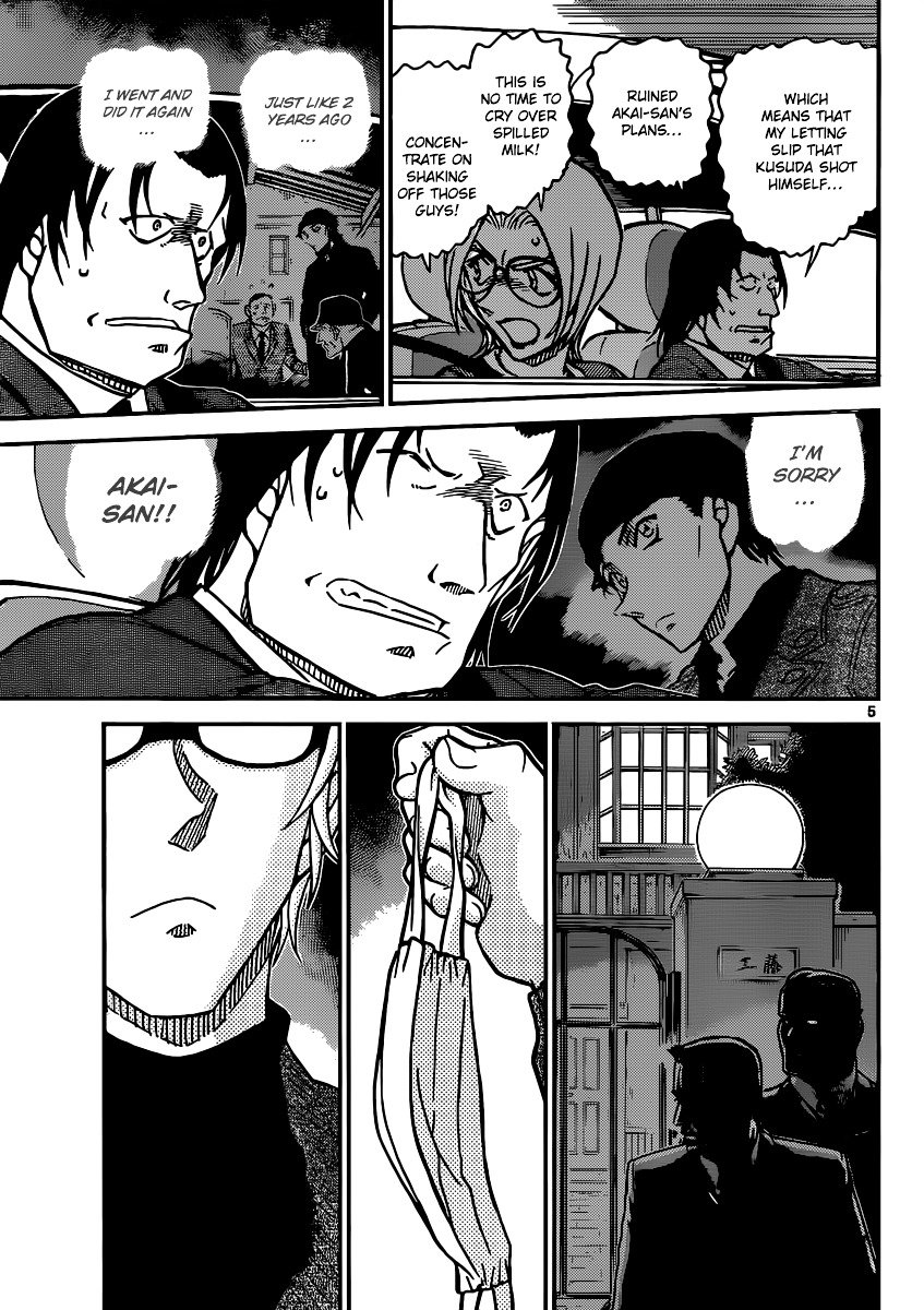 Read Detective Conan ENGLISH Manga Online