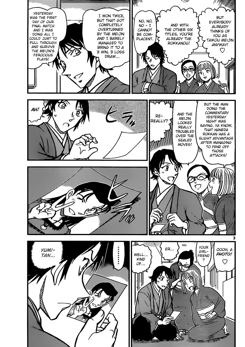 Read Detective Conan ENGLISH Manga Online