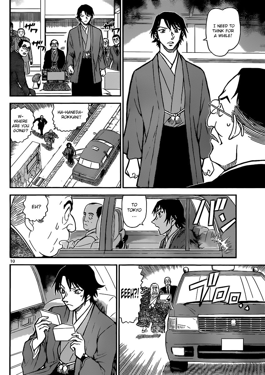 Read Detective Conan ENGLISH Manga Online