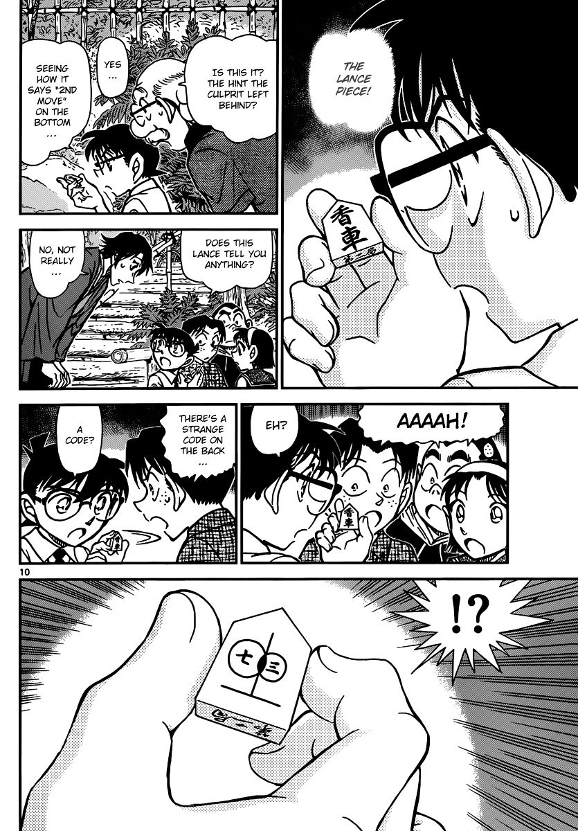 Read Detective Conan ENGLISH Manga Online