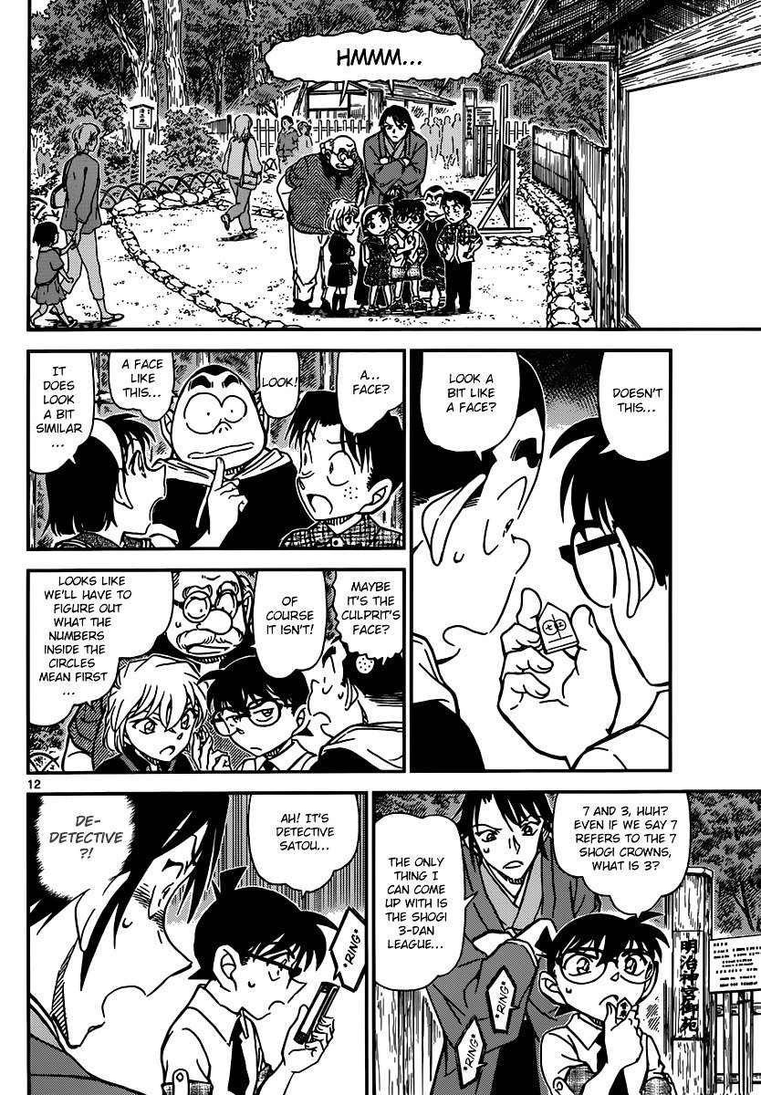 Read Detective Conan ENGLISH Manga Online