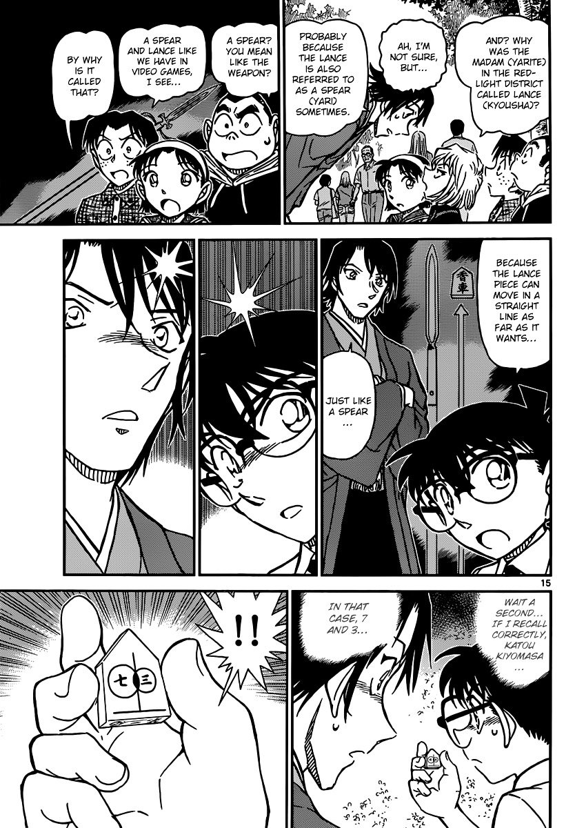Read Detective Conan ENGLISH Manga Online