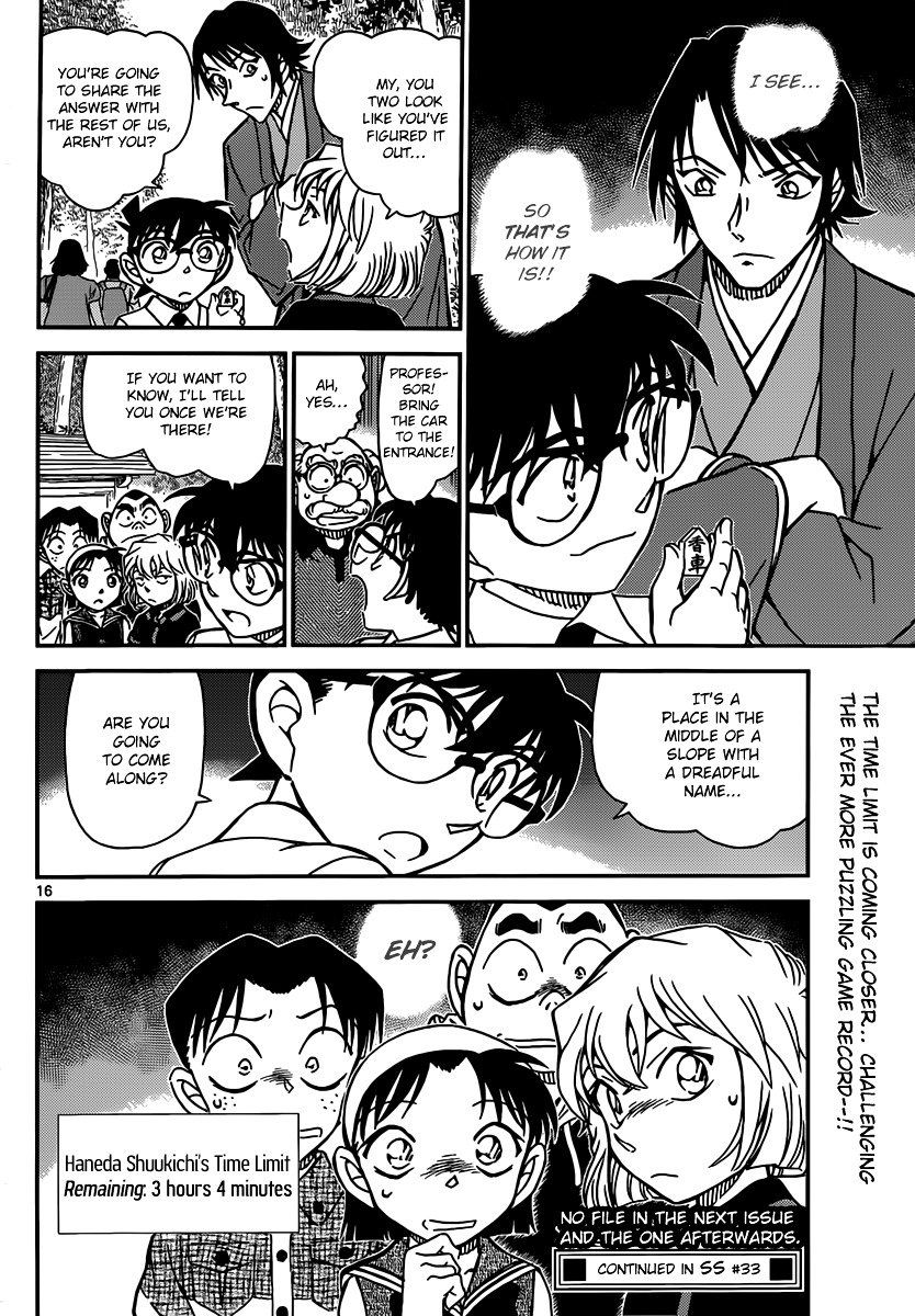 Read Detective Conan ENGLISH Manga Online