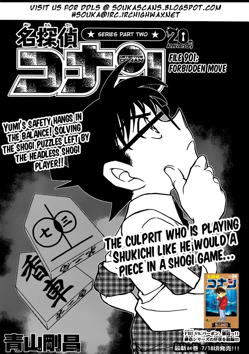 Read Detective Conan ENGLISH Manga Online