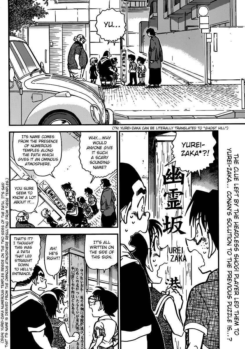 Read Detective Conan ENGLISH Manga Online
