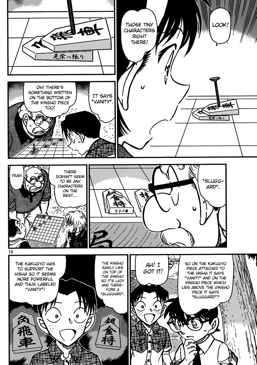 Read Detective Conan ENGLISH Manga Online