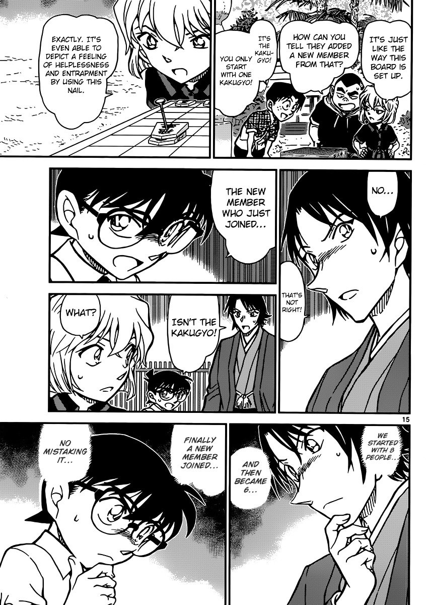Read Detective Conan ENGLISH Manga Online