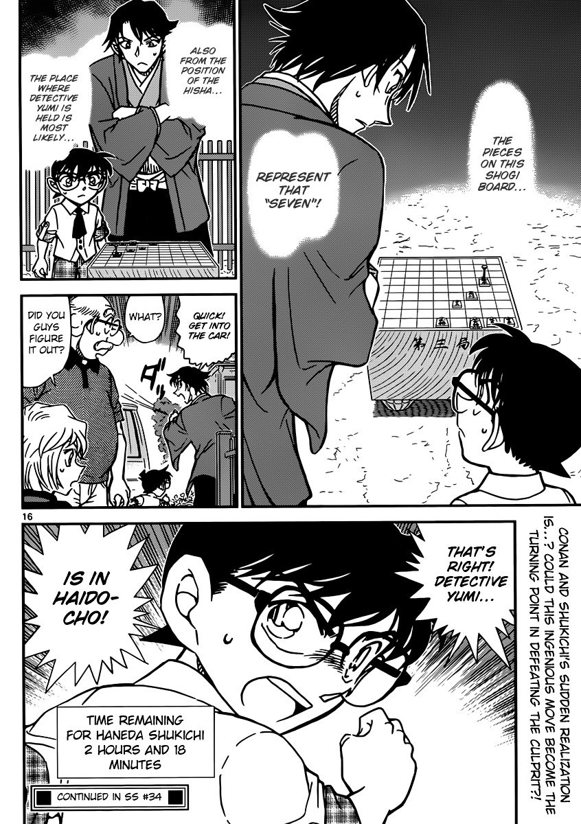 Read Detective Conan ENGLISH Manga Online
