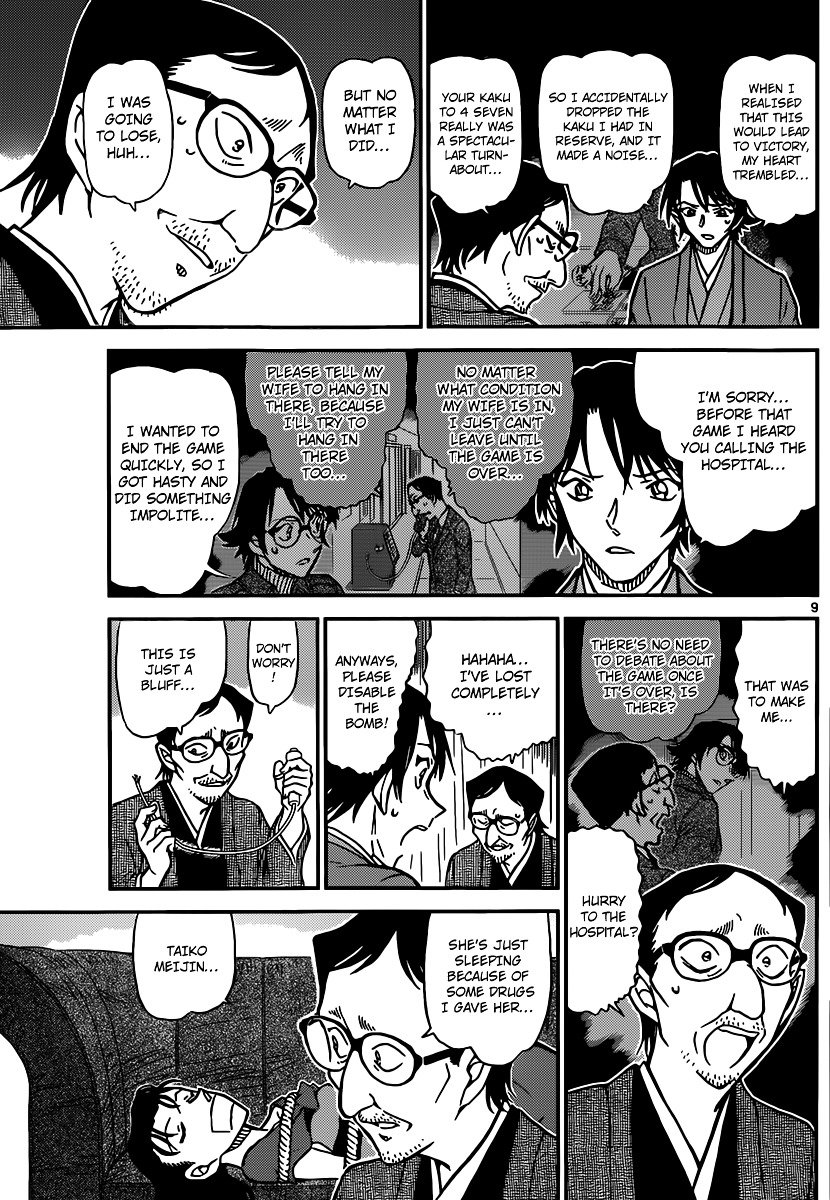 Read Detective Conan ENGLISH Manga Online
