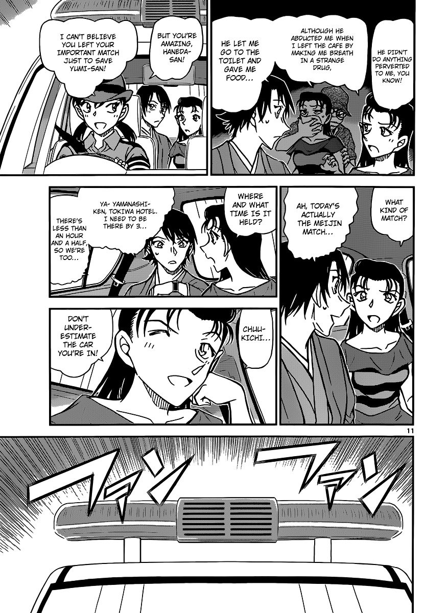 Read Detective Conan ENGLISH Manga Online