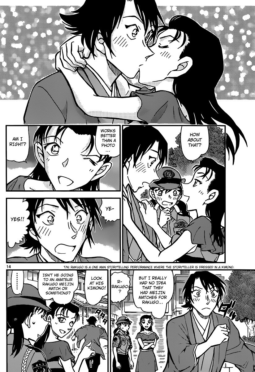 Read Detective Conan ENGLISH Manga Online