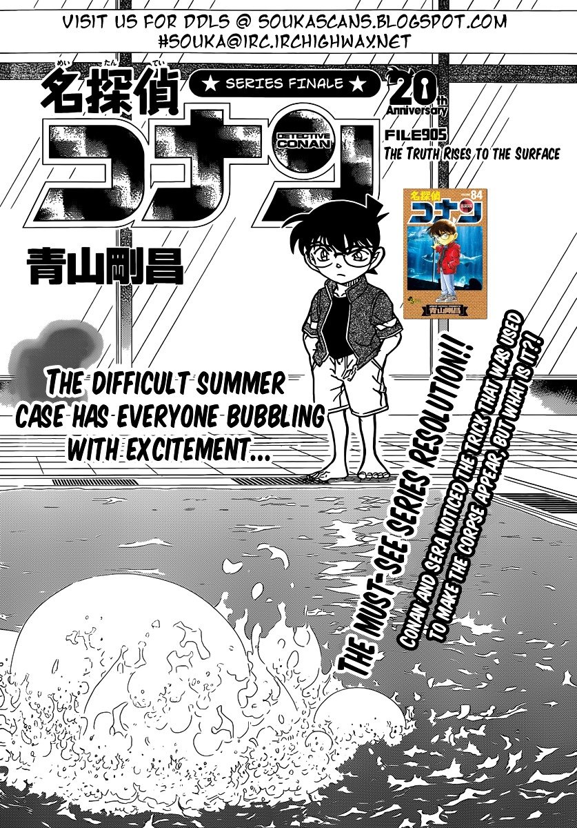 Read Detective Conan ENGLISH Manga Online
